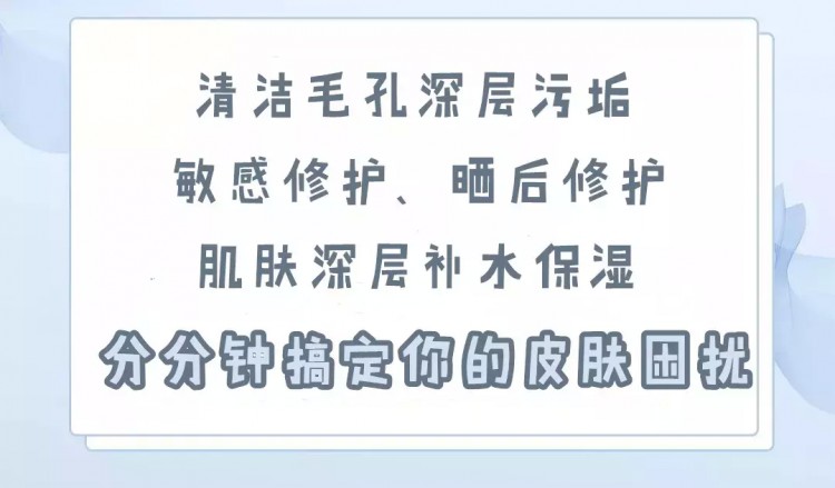 南开区这家变美神店真的不一般！只要39.9元！性价比高到爆