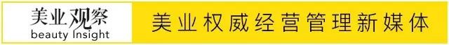 美业进化论:一支由精品发廊养生SPA和轻医美组成的酷玩乐队